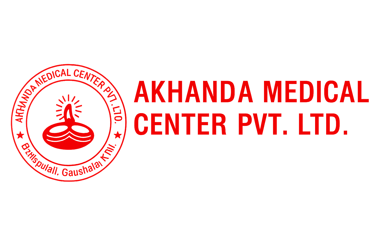 Akhanda Medical Center